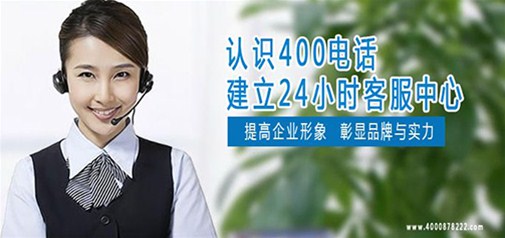 關(guān)于應用商店上線“超級400電話”資費補貼之公告